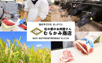 【A5仙台牛】霜降り肩ロース&nbsp;1.0kg(500g×2)&nbsp;すき焼き・しゃぶしゃぶ&nbsp;&nbsp;｜&nbsp;最高等級&nbsp;黒毛和牛&nbsp;牛肉&nbsp;仙台市&nbsp;ギフト&nbsp;贈答用&nbsp;グルメ&nbsp;お取り寄せ