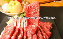 【A5仙台牛】赤身すき焼きスライス&nbsp;300g×1&nbsp;&nbsp;｜&nbsp;最高等級&nbsp;黒毛和牛&nbsp;牛肉&nbsp;仙台市&nbsp;ギフト&nbsp;贈答用&nbsp;グルメ&nbsp;お取り寄せ