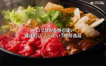 【A5仙台牛】赤身すき焼きスライス&nbsp;600g(300g×2)&nbsp;&nbsp;｜&nbsp;最高等級&nbsp;黒毛和牛&nbsp;牛肉&nbsp;仙台市&nbsp;ギフト&nbsp;贈答用&nbsp;グルメ&nbsp;お取り寄せ
