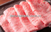 【A5仙台牛】霜降り&nbsp;すき焼きスライス&nbsp;300g×1&nbsp;&nbsp;｜&nbsp;最高等級&nbsp;黒毛和牛&nbsp;牛肉&nbsp;仙台市&nbsp;ギフト&nbsp;贈答用&nbsp;グルメ&nbsp;お取り寄せ