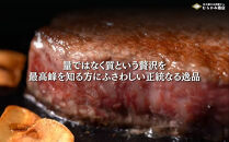 【A5ランク】仙台牛&nbsp;シャトーブリアン&nbsp;400g(200g×2)&nbsp;ヒレステーキ&nbsp;&nbsp;｜&nbsp;最高等級&nbsp;黒毛和牛&nbsp;牛肉&nbsp;仙台市&nbsp;ギフト&nbsp;贈答用&nbsp;グルメ&nbsp;お取り寄せ