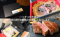 【A5ランク】仙台牛&nbsp;シャトーブリアン&nbsp;400g(200g×2)&nbsp;ヒレステーキ&nbsp;&nbsp;｜&nbsp;最高等級&nbsp;黒毛和牛&nbsp;牛肉&nbsp;仙台市&nbsp;ギフト&nbsp;贈答用&nbsp;グルメ&nbsp;お取り寄せ