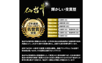 無添加【A5仙台牛】100%プレミアムハンバーグ&nbsp;560g(140g×4)&nbsp;最高等級&nbsp;黒毛和牛