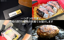 無添加【A5仙台牛】100%プレミアムハンバーグ&nbsp;560g(140g×4)&nbsp;&nbsp;｜&nbsp;最高等級&nbsp;黒毛和牛&nbsp;牛肉&nbsp;仙台市&nbsp;ギフト&nbsp;贈答用&nbsp;グルメ&nbsp;お取り寄せ