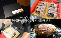 無添加【A5仙台牛】100%プレミアムハンバーグ&nbsp;1.12kg(140g×8)&nbsp;&nbsp;｜&nbsp;最高等級&nbsp;黒毛和牛&nbsp;牛肉&nbsp;仙台市&nbsp;ギフト&nbsp;贈答用&nbsp;グルメ&nbsp;お取り寄せ
