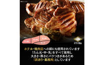 仙台厚切り&nbsp;牛タン&nbsp;500g×1&nbsp;本場&nbsp;塩味&nbsp;肉厚&nbsp;スリット入り【訳あり・業務用】