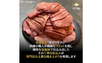仙台厚切り&nbsp;牛タン&nbsp;1.0kg(500g×2)&nbsp;本場&nbsp;塩味&nbsp;肉厚&nbsp;スリット入り【訳あり・業務用】