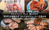仙台厚切り&nbsp;牛タン&nbsp;2.0kg(500g×4)&nbsp;本場&nbsp;塩味&nbsp;肉厚&nbsp;スリット入り【訳あり・業務用&nbsp;牛タン&nbsp;焼肉&nbsp;仙台市】