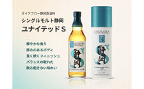 【注文より7日以内に発送】シングルモルト静岡&nbsp;ユナイテッドS　500ml×1本