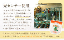 有田みかん&nbsp;4kg&nbsp;2Lサイズ&nbsp;光センサー使用&nbsp;高糖度