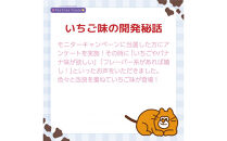 犬猫用ヨーグルト　いちご味　30g　8個入り×2箱
