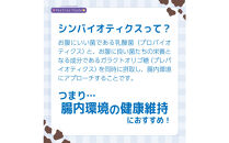 犬猫用ヤギミルクヨーグルト　30g　8個入り×2箱
