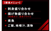 【チケット&食事】第20回アジア競技大会（2026/愛知・名古屋）2026年9月20日　バスケットボール男子決勝&nbsp;他（A席）付き昼食プラン