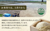 令和7年産　おぼろづき&nbsp;無洗米&nbsp;真空パック&nbsp;5kg×2袋&nbsp;10kg【&nbsp;白米&nbsp;精米&nbsp;ご飯&nbsp;ごはん&nbsp;米&nbsp;5kg&nbsp;お米&nbsp;旭川市&nbsp;北海道&nbsp;】_06548