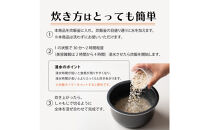 雑穀米本舗&nbsp;国産&nbsp;おこめともち麦のごはん&nbsp;2kg(2kg×1袋)【洗わず炊ける】