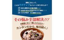 雑穀米本舗&nbsp;国産&nbsp;おこめと39穀米のごはん&nbsp;4kg(2kg×2袋)【洗わず炊ける】