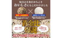 雑穀米本舗&nbsp;国産&nbsp;おこめと39穀米のごはん&nbsp;4kg(2kg×2袋)【洗わず炊ける】