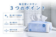 【70枚入り×20個】クレンジングタオル&nbsp;ＢＯＸタイプ&nbsp;70枚入&nbsp;TSC-70B　20セット&nbsp;フェイシャルタオル&nbsp;アイリスオーヤマ&nbsp;TSC-70B&nbsp;【&nbsp;クレンジング&nbsp;タオル&nbsp;ボックスタイプ&nbsp;柔らかい&nbsp;持ち運び&nbsp;防災対策&nbsp;使い捨て&nbsp;】