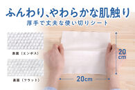 【70枚入り×50個】クレンジングタオル&nbsp;ＢＯＸタイプ&nbsp;70枚入&nbsp;TSC-70B　50セット&nbsp;フェイシャルタオル&nbsp;アイリスオーヤマ&nbsp;TSC-70B&nbsp;【&nbsp;クレンジング&nbsp;タオル&nbsp;ボックスタイプ&nbsp;柔らかい&nbsp;持ち運び&nbsp;防災対策&nbsp;使い捨て&nbsp;】