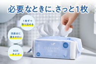 【70枚入り×50個】クレンジングタオル&nbsp;ＢＯＸタイプ&nbsp;70枚入&nbsp;TSC-70B　50セット&nbsp;フェイシャルタオル&nbsp;アイリスオーヤマ&nbsp;TSC-70B&nbsp;【&nbsp;クレンジング&nbsp;タオル&nbsp;ボックスタイプ&nbsp;柔らかい&nbsp;持ち運び&nbsp;防災対策&nbsp;使い捨て&nbsp;】