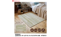 【高島屋選定品】　ホームタイル　６枚　HT3000シリーズ　＜カラー：ウッドピスタチオ＞