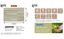 【高島屋選定品】　ホームタイル　６枚　HT3000シリーズ　＜カラー：ウッドピスタチオ＞