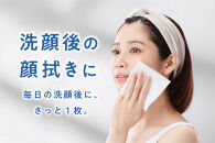 【定期便3回】クレンジングタオル&nbsp;ＢＯＸタイプ&nbsp;７０枚入&nbsp;TSC-70B×7セット&nbsp;3回お届け【&nbsp;クレンジング&nbsp;タオル&nbsp;ボックスタイプ&nbsp;柔らかい&nbsp;持ち運び&nbsp;防災対策&nbsp;使い捨て&nbsp;】