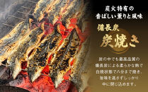 【秋月】炭火手焼き&nbsp;きざみうなぎ&nbsp;90g(うなぎ60g＋タレ30g)&nbsp;3食セット［&nbsp;京都&nbsp;刻みうなぎ&nbsp;鰻&nbsp;炭火&nbsp;手焼き&nbsp;贅沢&nbsp;グルメ&nbsp;おすすめ&nbsp;人気&nbsp;ギフト&nbsp;プレゼント&nbsp;贈答&nbsp;お取り寄せ&nbsp;通販&nbsp;送料無料&nbsp;］