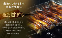【秋月】炭火手焼き&nbsp;きざみうなぎ&nbsp;90g(うなぎ60g＋タレ30g)&nbsp;6食セット［&nbsp;京都&nbsp;刻みうなぎ&nbsp;鰻&nbsp;炭火&nbsp;手焼き&nbsp;贅沢&nbsp;グルメ&nbsp;おすすめ&nbsp;人気&nbsp;ギフト&nbsp;プレゼント&nbsp;贈答&nbsp;お取り寄せ&nbsp;通販&nbsp;送料無料&nbsp;］