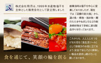 【秋月】炭火手焼き&nbsp;きざみうなぎ&nbsp;90g(うなぎ60g＋タレ30g)&nbsp;6食セット［&nbsp;京都&nbsp;刻みうなぎ&nbsp;鰻&nbsp;炭火&nbsp;手焼き&nbsp;贅沢&nbsp;グルメ&nbsp;おすすめ&nbsp;人気&nbsp;ギフト&nbsp;プレゼント&nbsp;贈答&nbsp;お取り寄せ&nbsp;通販&nbsp;送料無料&nbsp;］