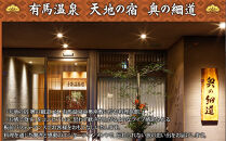 おせち&nbsp;2027&nbsp;和風&nbsp;三段重&nbsp;3人前&nbsp;4人前&nbsp;全43品&nbsp;有馬名旅館&nbsp;奥の細道&nbsp;大田忠道監修&nbsp;雲海&nbsp;おせち料理&nbsp;お節&nbsp;2027年&nbsp;御節&nbsp;冷蔵&nbsp;おいしい&nbsp;人気&nbsp;予約&nbsp;年内発送&nbsp;年内配送&nbsp;正月&nbsp;迎春&nbsp;送料無料