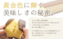 【三源庵】カステラ詰合せ&nbsp;5種20個［&nbsp;京都&nbsp;カステラ専門店&nbsp;しっとり&nbsp;もっちり食感の卵香るカステラ&nbsp;おいしい&nbsp;食べ比べ&nbsp;人気&nbsp;おすすめ&nbsp;お菓子&nbsp;スイーツ&nbsp;お取り寄せ&nbsp;通販&nbsp;送料無料&nbsp;］