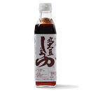 丸大豆しょうゆ（うすくち）うすむらさき&nbsp;300ml×2本入り