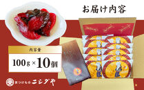 【ニシダや】年間売上40万個！京都人が選ぶ京都土産第3位の【おらがむら漬】10個入り&nbsp;漬物&nbsp;人気&nbsp;おすすめ［&nbsp;京都&nbsp;漬物&nbsp;志ば漬&nbsp;老舗&nbsp;野菜&nbsp;京野菜&nbsp;セット&nbsp;人気&nbsp;おすすめ&nbsp;お土産&nbsp;贈答&nbsp;お取り寄せ&nbsp;つけもの&nbsp;漬け物&nbsp;通販&nbsp;送料無料&nbsp;］
