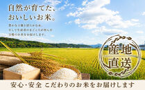 【先行予約】令和8年産旭川産ゆめぴりか3kg(26年10月下旬発送開始予定)&nbsp;_06551