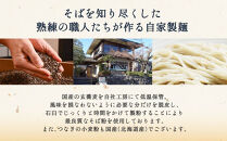 【京都&nbsp;そば料理&nbsp;よしむら】鴨南蛮そば麹漬け4食（馳走そば）グルメ&nbsp;人気&nbsp;おすすめ［&nbsp;京都&nbsp;そば&nbsp;有名店&nbsp;鴨南蛮そば&nbsp;麹漬け&nbsp;人気&nbsp;おすすめ&nbsp;和食&nbsp;蕎麦&nbsp;簡単&nbsp;便利&nbsp;グルメ&nbsp;ギフト&nbsp;プレゼント&nbsp;お取り寄せ&nbsp;通販&nbsp;送料無料&nbsp;ふるさと納税&nbsp;］