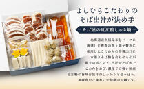 【京都&nbsp;そば料理　よしむら】そば屋の近江鴨しゃぶ鍋（そば出汁・2～3人前、冷凍）グルメ&nbsp;人気&nbsp;おすすめ［&nbsp;京都&nbsp;そば&nbsp;有名店&nbsp;近江鴨&nbsp;しゃぶ鍋&nbsp;人気&nbsp;おすすめ&nbsp;和食&nbsp;簡単&nbsp;便利&nbsp;グルメ&nbsp;ギフト&nbsp;プレゼント&nbsp;お取り寄せ&nbsp;通販&nbsp;送料無料&nbsp;ふるさと納税&nbsp;］