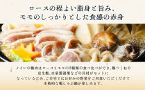 【京都&nbsp;そば料理　よしむら】そば屋の近江鴨しゃぶ鍋（そば出汁・2～3人前、冷凍）グルメ&nbsp;人気&nbsp;おすすめ［&nbsp;京都&nbsp;そば&nbsp;有名店&nbsp;近江鴨&nbsp;しゃぶ鍋&nbsp;人気&nbsp;おすすめ&nbsp;和食&nbsp;簡単&nbsp;便利&nbsp;グルメ&nbsp;ギフト&nbsp;プレゼント&nbsp;お取り寄せ&nbsp;通販&nbsp;送料無料&nbsp;ふるさと納税&nbsp;］
