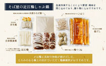 【京都&nbsp;そば料理　よしむら】そば屋の近江鴨しゃぶ鍋（そば出汁・2～3人前、冷凍）グルメ&nbsp;人気&nbsp;おすすめ［&nbsp;京都&nbsp;そば&nbsp;有名店&nbsp;近江鴨&nbsp;しゃぶ鍋&nbsp;人気&nbsp;おすすめ&nbsp;和食&nbsp;簡単&nbsp;便利&nbsp;グルメ&nbsp;ギフト&nbsp;プレゼント&nbsp;お取り寄せ&nbsp;通販&nbsp;送料無料&nbsp;ふるさと納税&nbsp;］