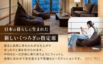 【大東寝具】ビーズクッション&nbsp;tetra&nbsp;TALL&nbsp;チャコールグレイ&nbsp;老舗&nbsp;寝具専門店&nbsp;人気&nbsp;クッション&nbsp;[&nbsp;大きめサイズ&nbsp;ゆったり&nbsp;くつろぎ&nbsp;寝ごこち&nbsp;リラックス&nbsp;皮革&nbsp;落ち着いた高級感&nbsp;おすすめ&nbsp;お取り寄せ&nbsp;通販&nbsp;送料無料&nbsp;］