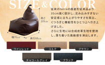 【大東寝具】ビーズクッション&nbsp;tetra&nbsp;TALL&nbsp;チャコールグレイ&nbsp;老舗&nbsp;寝具専門店&nbsp;人気&nbsp;クッション&nbsp;[&nbsp;大きめサイズ&nbsp;ゆったり&nbsp;くつろぎ&nbsp;寝ごこち&nbsp;リラックス&nbsp;皮革&nbsp;落ち着いた高級感&nbsp;おすすめ&nbsp;お取り寄せ&nbsp;通販&nbsp;送料無料&nbsp;］