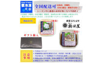 白えび刺身・ほたるいか沖漬け&nbsp;秘石2種セット