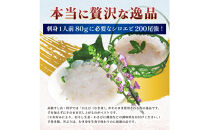 白えび刺身・ほたるいか沖漬け&nbsp;秘石2種セット