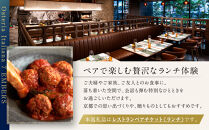 【ヒルトン京都／オステリア&nbsp;イタリアーナ&nbsp;セブン・エンバーズ&nbsp;】レストランペアチケット（ランチ）チケット&nbsp;人気&nbsp;おすすめ［&nbsp;京都&nbsp;三条&nbsp;河原町&nbsp;超好立地&nbsp;ホテル&nbsp;レストラン&nbsp;ペア&nbsp;ランチ&nbsp;イタリアン&nbsp;チケット&nbsp;人気&nbsp;おすすめ&nbsp;ルーフトップ&nbsp;バー&nbsp;フィットネス&nbsp;プール&nbsp;女子旅&nbsp;クーポン&nbsp;ギフト&nbsp;人気&nbsp;おすすめ&nbsp;旅行&nbsp;観光&nbsp;ふるさと納税&nbsp;］