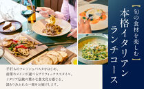 【ヒルトン京都／オステリア&nbsp;イタリアーナ&nbsp;セブン・エンバーズ】レストランペアチケット(ランチ&nbsp;乾杯ドリンク付)チケット&nbsp;人気&nbsp;おすすめ［&nbsp;京都&nbsp;三条&nbsp;河原町&nbsp;超好立地&nbsp;ホテル&nbsp;レストラン&nbsp;ペア&nbsp;ディナー&nbsp;イタリアン&nbsp;チケット&nbsp;人気&nbsp;おすすめ&nbsp;ルーフトップ&nbsp;バー&nbsp;フィットネス&nbsp;プール&nbsp;女子旅&nbsp;クーポン&nbsp;ギフト&nbsp;人気&nbsp;おすすめ&nbsp;旅行&nbsp;観光&nbsp;ふるさと納税&nbsp;］