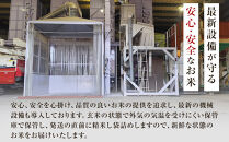 【先行予約受付】≪10月上旬発送≫令和８年産&nbsp;大田原市&nbsp;藤田farmのコシヒカリ【白米】10kg&nbsp;｜栃木県産&nbsp;米&nbsp;お米&nbsp;&nbsp;コメ&nbsp;こしひかり&nbsp;コシヒカリ&nbsp;栃木県&nbsp;【選べる容量】5kg&nbsp;10kg&nbsp;&nbsp;数量限定