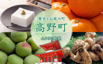 紀州のお米（未検査米）10kg（2026年産）［SL62］
