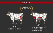 【チョイスメルマガ限定】鹿児島県産黒毛和牛　モモ・バラ&nbsp;すきやき用&nbsp;300g