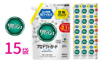 リセッシュ&nbsp;プロテクトガード&nbsp;つめかえ用&nbsp;600ml×15袋&nbsp;［KAO70］