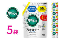 リセッシュ&nbsp;プロテクトガード&nbsp;つめかえ用&nbsp;600ml×5袋&nbsp;［KAO69］